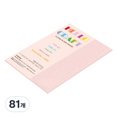 종이문화 레인보우카드 두꺼운 양면카드지 205g 23 코스모스핑크, 81개