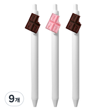 2Youngdesign 可愛零件巧克力中性筆 0.5mm, 9個, 隨機出貨