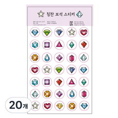 칭찬보석 스티커, 20개, 6개입