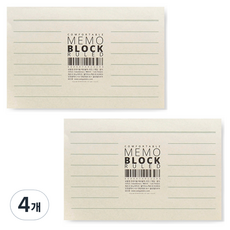 Walgadaks 舒適便利貼, 統治的, 4個