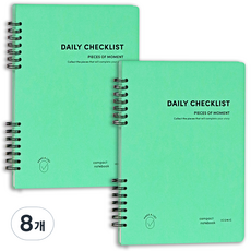 ICONIC 每日 A5 待辦清單 規劃本 行事曆, 8個, 03 祖母綠