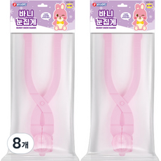 바니랜드 바니 눈집게 A-05, 8개