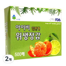 Inipack ivy 普通型衛生手套 500 張, 2個