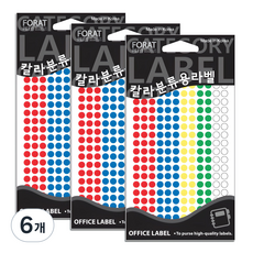 Petit 彩色分類用圓形標籤貼紙 混合顏色標籤貼紙 20-306A, 6個