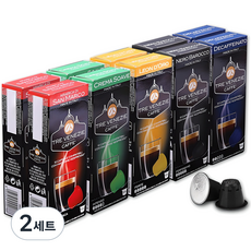 트레베네치아 네스프레소 호환 캡슐커피 5종 세트, 5.5g, 100개입, 2세트