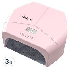 위드샨 UV LED 고출력 퍼펙트 프로 젤 네일 램프 298W, 3개, 핑크