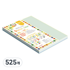 종이문화 스타일리쉬 얇은 혼합색지 06 SN Blue Tone 80g, 525개, B5