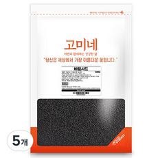 고미네 바질시드, 500g, 5개