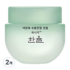 한율 어린쑥 수분진정 크림, 55ml, 2개