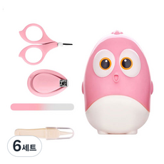 미빌 유아용 삐약삐약 손톱깍이 세트, 핑크, 6세트