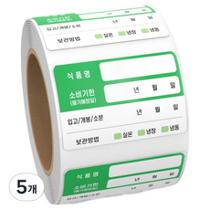 리드홈 정리의달인 유통기한 소비기한 라벨 방수 스티커 그린, 500개입, 5개