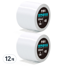 熱熔強力雙面膠帶 100mm x 12m, 不透明, 12個