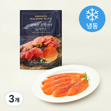 담백한 훈제 연어 슬라이스 (냉동), 3개, 300g
