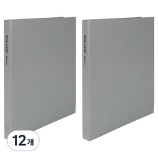 마이다스 노블레스 O바인더 3공 2cm A4, 회색, 12개