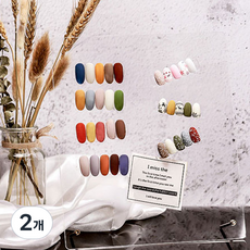 透明亞克力美甲板大, 單色, 2個