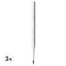 prodir Pen Floating Ball 原子筆芯 1.0mm, 黑色, 3個