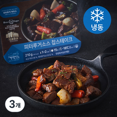 새벽랜치 피터루거소스 찹스테이크 (냉동), 210g, 3개