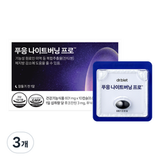 푸응 닥터블릿 나이트버닝 프로 잔티젠 수면 다이어트 보조제 10p, 10정, 3개