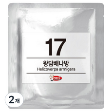 PEST7 費洛蒙誘引劑 17 棉鈴蟲, 2個