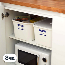 KAZT 韓國製造 多功能食品儲藏室收納整理盒 + 蓋子 + 貼紙套組, 白色, 8套