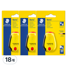 스테들러 노리스 1홀 연필깎이, 옐로우, 18개