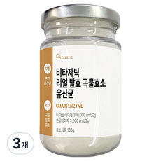 비타제틱 리얼 발효 15곡 곡물효소 유산균 분말, 3개, 100g