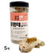 레드퍼피 반려동물 간식애진심 동결건조 통간식 슬라이스, 명태맛, 80g, 5개