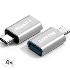 누아트 고출력 C타입-USB 3.0 PD/QC 변환 OTG 젠더, 실버, 4개
