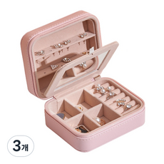 Living S 便攜式旅行飾品珠寶盒, 粉紅色, 3個