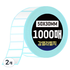 DADA 條碼感熱標籤紙 50 x 30 mm, 2個, 1000格