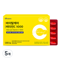 ROnIEWELL Vital Care 維他命C 1000, 120錠, 5個