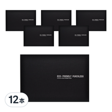 ECO Chungwoon 環保無孔A5資料簿, 黑色, 12本