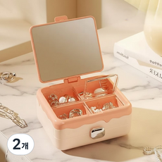 Join Made 便攜式鏡面隔層飾品收納盒, 粉紅色, 2個