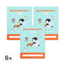 indigokids 低年級功能筆記聽寫1-2寬格26頁, 混色, 6個