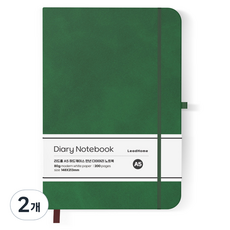 Lead home 硬殼萬年手帳筆記本, 深綠色, 2個