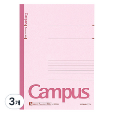 KOKUYO 國譽 Campus Basic 7mm 普通橫線筆記本 A4, 3個, 粉紅色