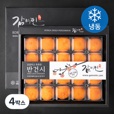GAP 인증 감미인 청도반건시 (냉동), 800g(20입), 4박스
