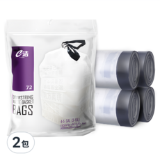 e潔 收納部屋 手提繩垃圾袋 50 x 45cm 白色, 2包, 1L