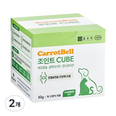 캐롯벨 반려동물 큐브 영양제, 뼈/관절강화, 2개, 50g