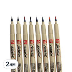 Pigma MICRON BRUSH 筆 8入組, 混和色, 2套