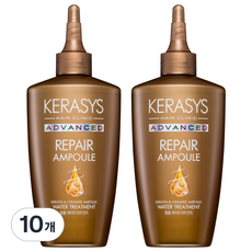 KERASYS 金緻安瓶水感護髮精華, 220ml, 10瓶