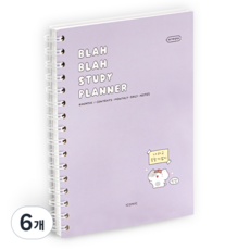 아이코닉 이겨낸다 스터디플래너, 03 Lavender, 6개