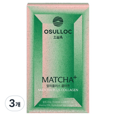 오설록 말차플러스 콜라겐 10p, 50g, 3개