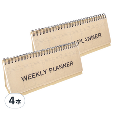 2Young Design 可立式週計劃本, 4本, 棕色