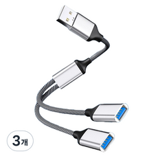 헨센 2in1 멀티 확장 변환 OTG 케이블 USB타입, 실버, 3개, 12cm