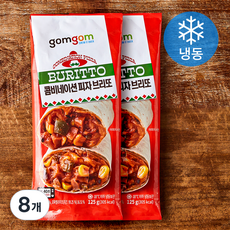 곰곰 콤비네이션 피자 브리또 (냉동), 125g, 1개입, 8개