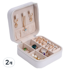 Second Best 迷你收納盒 便攜式飾品收納盒 10 x 10 x 5 cm, 淺灰色, 2個