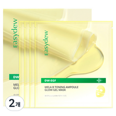이지듀 멜라 비 토닝 앰플 글로우 겔 마스크 120g, 4개입, 2개