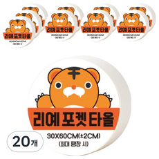 RIYE 嫘縈便攜式旅行壓縮毛巾 白色 30 x 60 cm, 20個, 1入