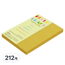 종이문화 뉴씨플레인 양면색상지 No 43 노랑색 B6, 212개